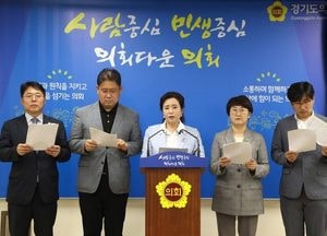 道의회 민주당, “수도권 제1순환선으로 명칭 변경 환영”