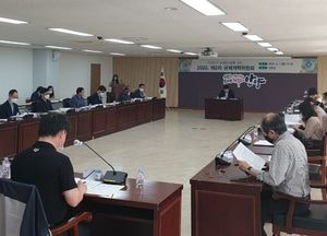안양시 시민과 기업 불편해소 규제개혁 위원회