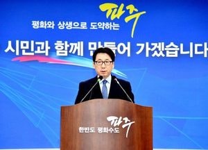 파주시, 민선7기 성과 여론조사 실시