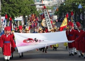 동구, 최대 문화행사 ‘화도진축제’ 개최 취소