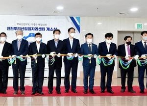 인천 뿌리센터 개소…맞춤형 일자리 지원