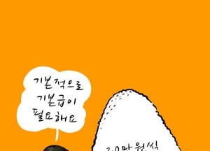 이재명 복지
