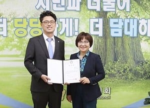 안양시의회, 임성룡 변호사 법률고문 위촉