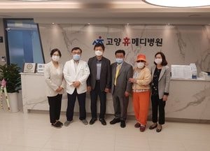 고양 창릉동, 독거 외국인 수술·자립 도와 화제