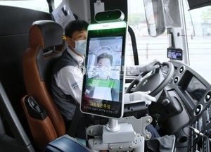 김포시 국내 최초 버스 스마트 발열체크기 도입