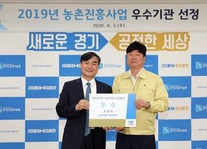 포천시 농업기술센터, 농촌지도사업평가 우수상 수상