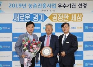 평택시, 슈퍼오닝농업대학 ‘경기도 농업인대학 운영평가’ 1위 선정