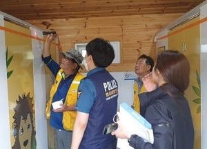 포천시, 공중화장실 범죄예방환경 조성