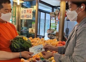 성남시, 영주권자·결혼이민자도 재난지원금 20만원 지급