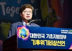 염태영 수원시장 “자연과 상생, 기후변화 대응 정책 가꿔야”