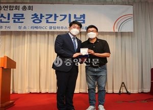 화성시의회 배정수의원, 동탄2신도시 주민총연합회 감사패 받아