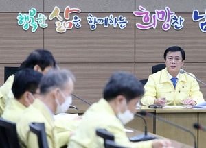 남동구, 구민 생명·재산 보호 안전관리계획 수립