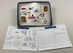 동구, “박물관 체험·교육, 랜선 타고 만나보세요”…박물관 온라인 체험 교육
