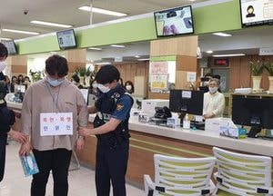 폭언·폭행으로부터 안전한 포천시 민원실