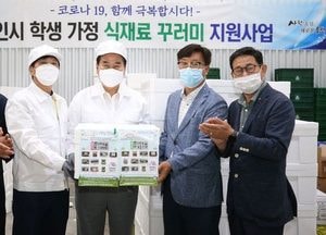 백군기 용인시장, 급식용 식재료 꾸러미 포장업체 방문