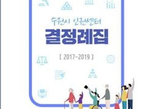 공공수영장 평일 오전 남성 이용제한은 차별일까?