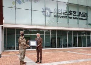 오산 죽미령평화공원 개장식 적극 협력 논의