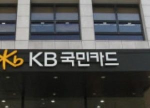 국민카드, 중소가맹점 지원 위해 1000억 규모 ESG채권 발행