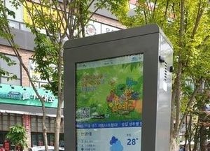 안양시 공동주택에 뉴스 버스 지하철 날씨 등 정보제공