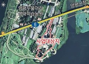 한고비 넘긴 양평 양수리 GB 해제 ‘환영’