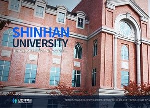 신한대 수탁운영 연천군 어린이급식관리지원센터, ‘2019년 만족도 평가’ 100점 만점
