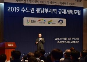 이항진 여주시장, “수도권규제완화 법안 발의 계획 환영”