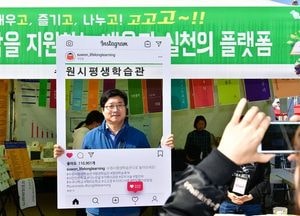 수원시, 모두를 품는 글로벌 평생학습도시 허브 도약