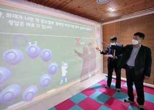동구, 동구랑 스틸랜드 내 스크린스포츠실 조성