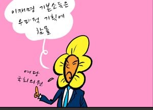 국민들이 나만큼 하면 업어 준다는데...