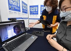 “코로나19 막아라” 광명시 첫 화상면접 현장 후끈