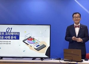 동구 송림도서관, 비대면 온라인 문화강좌 운영