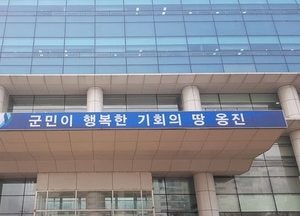 옹진군, 재활용가능자원 회수·선별 경진대회 1위