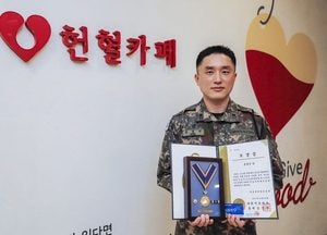 육군 6군단 송경선 소령, 17년간 이어진 헌혈 참여… 이웃사랑 실천 화제