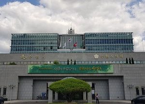 수원시, 미세먼지 대응법 알려주는 ‘초미세먼지관리사’ 양성