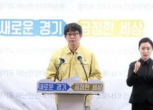 6월 경기도 내 코로나19 확진자, 감영병 취약한 고령층에 집중