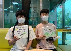 계양구 청소년수련관, 청소년 역량강화 비대면 캘리그래피 전문교육