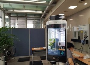 수원시, 모든 초·중·고교에 열화상카메라 지원