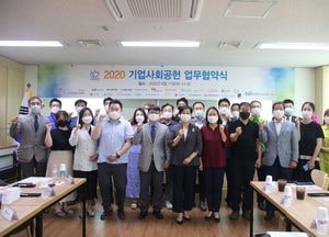 안양관내 기업인들 사회봉사활동 더 넓게 펼친다