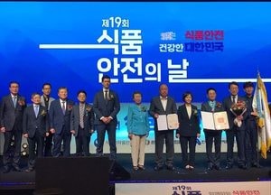 道, 음식문화개선사업 추진 ‘대통령상’ 수상