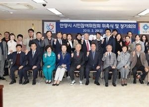 안양시 코로나와 장기전 안양형 정책 제안받아