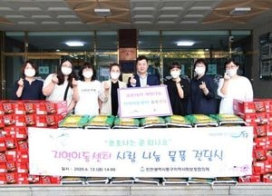 동구, 기탁된 성금으로 관내 지역아동센터 7곳 지원