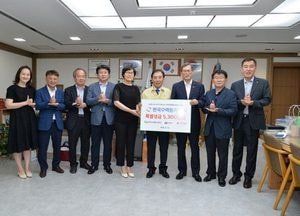 한국수력원자력, 포천시에 성금 5300만원 기부