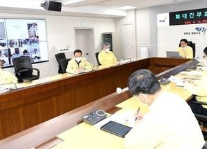 파주시, 포스트 코로나 대응전략 수립