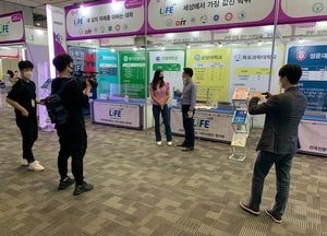 서정대 성인학습지원센터, 고졸인재 일자리콘서트 참가