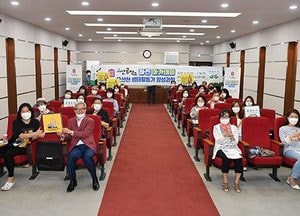 오산백년시민대학, ‘오산천생태활동가과정’ 개강