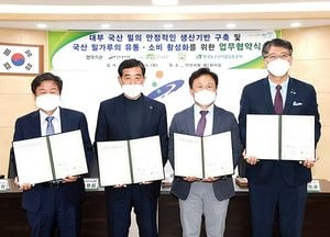 안산시, ‘우리밀 익는 국수마을’ 조성 협약 체결