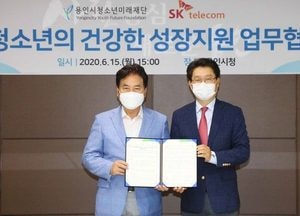 용인시 청소년 인터넷 스마트폰 중독 예방한다