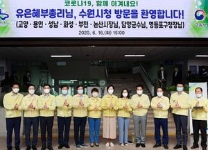 백군기 용인시장, 학교 방역에 필요한 인력 적극 지원