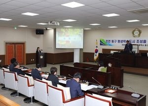 동구의회, 제242회 정례회 마무리...박영우 부의장, "감염병 전담인력 충원 고민할 때"