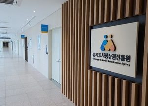 경상원, 소상공인 온라인 판로 개척 지원...포스트 코로나 시대 큰 도움